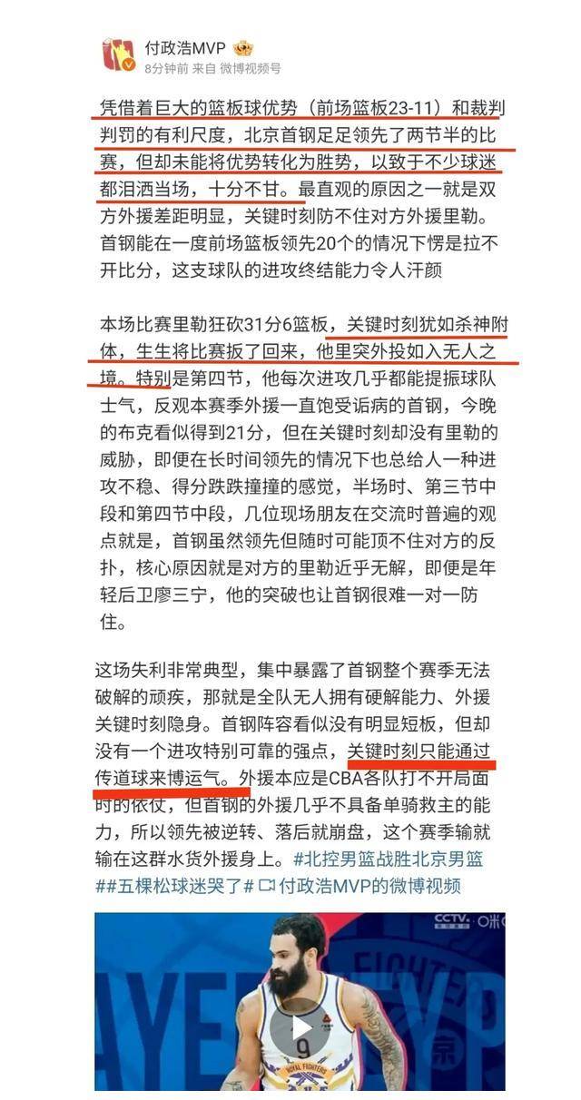 爱游戏官网关于关键战帕纳辛奈科斯调整名单以备葡超,战术微调环节打磨,目标明确,球队文化被再次提及的信息