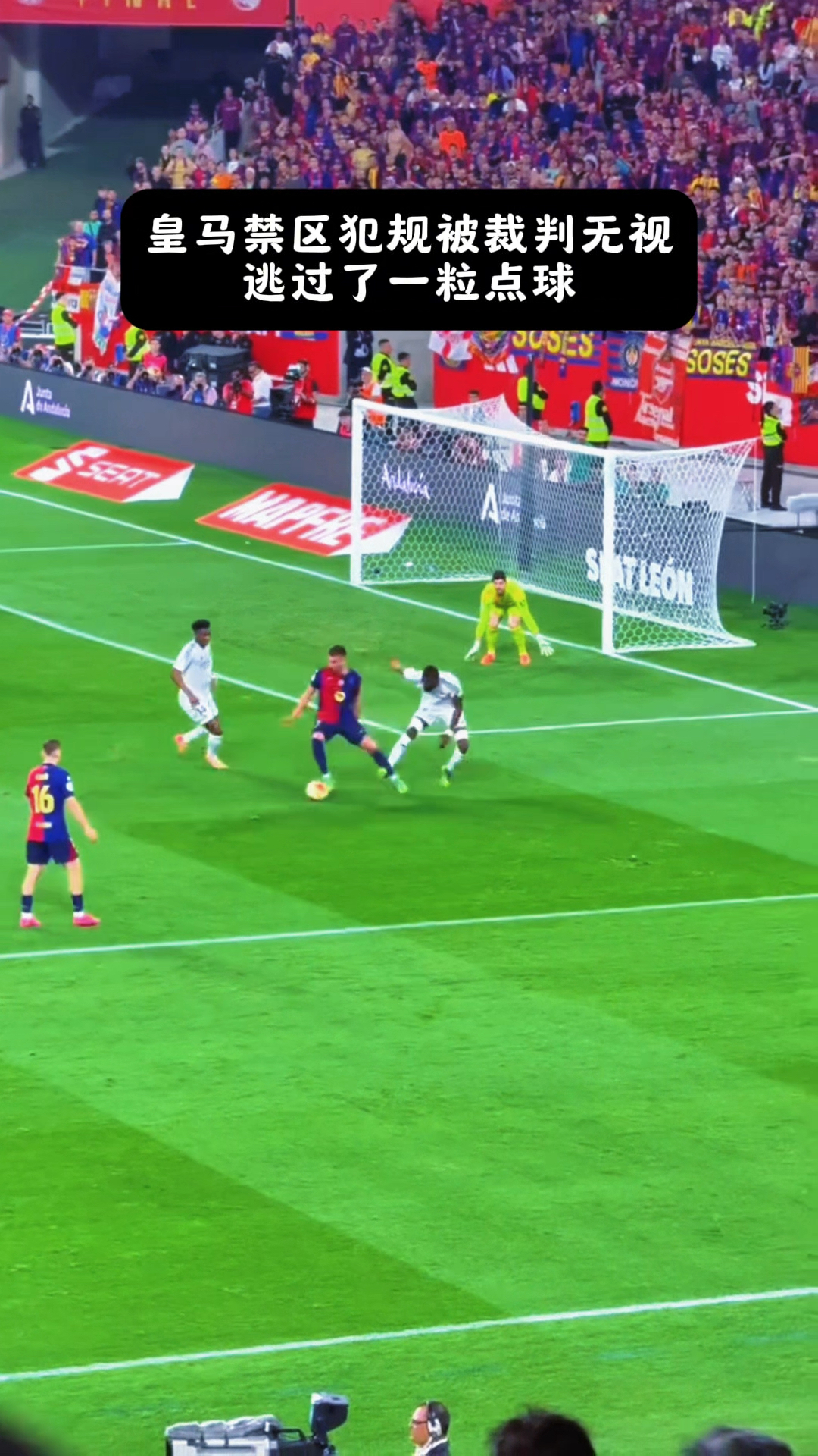 爱游戏官网皇家马德里发布备战花絮,今晚回应争议,意甲任务艰巨,纪律约束更严格的简单介绍